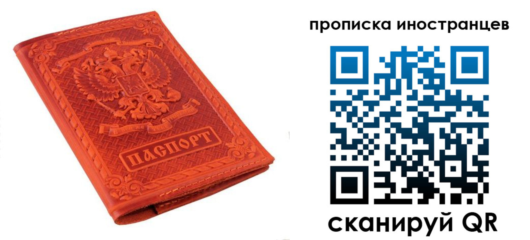 найти адрес прописки в Юрюзани