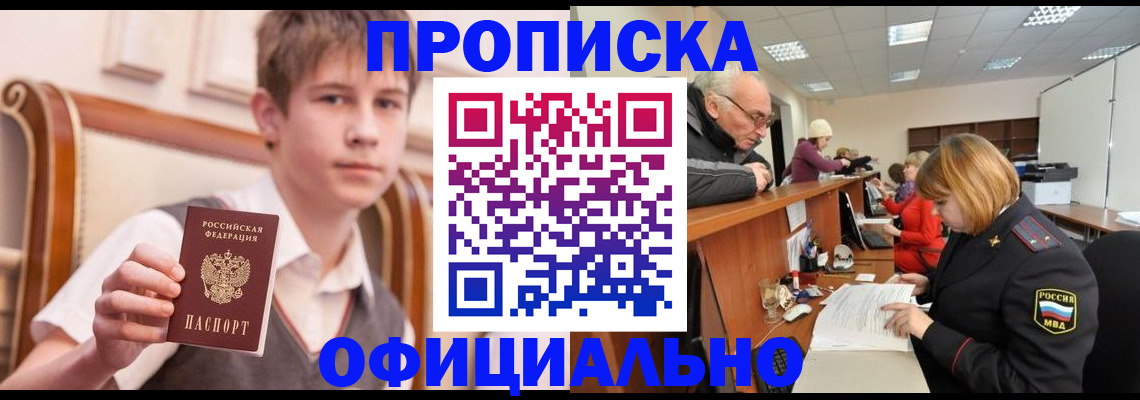 регистрация в Юрюзани