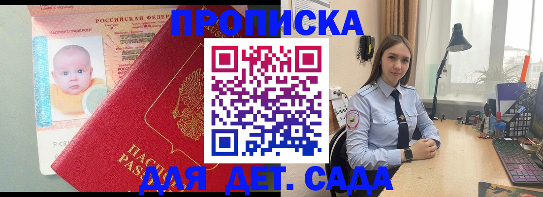 пропишу в квартире в Юрюзани